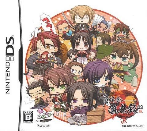 Hakuouki: Yuugi Roku DS