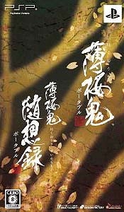 Hakuouki: Zuisouroku Portable Twin Pack