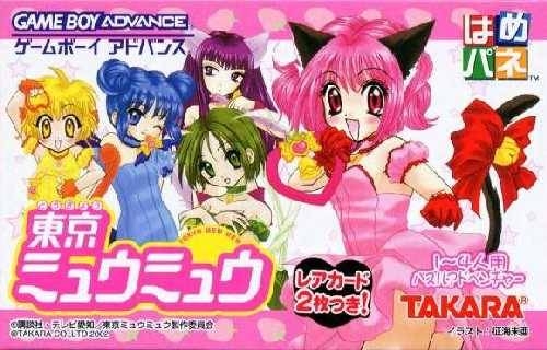 Hamepane Tokyo Myuu Myuu