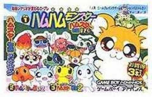 Hamster Monogatari Collection
