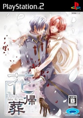 Hanakisou