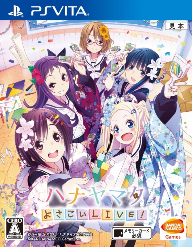 Hanayamata: Yosakoi Live