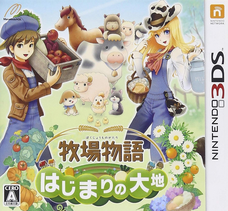 Harvest Moon: The Land of Origin