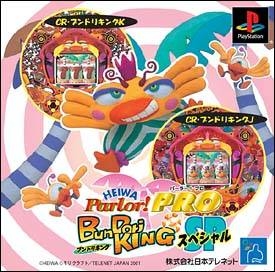 Heiwa Parlor! Pro BunDoriKing Special