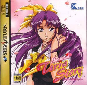 Highschool Terra Story
