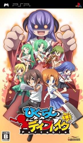 Higurashi Daybreak Portable Mega Edition