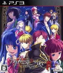 Higurashi no Naku Koro ni Iki