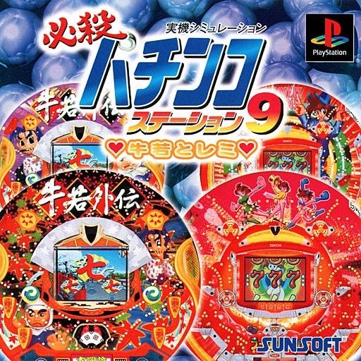 Hissatsu Pachinko Station 9
