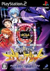 Hisshou Pachinko*Pachi-Slot Kouryaku Series Vol.10: CR Shinseiki Evangelion: Kiseki no Kachi