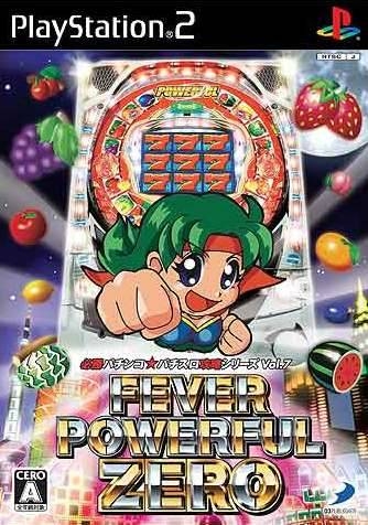 Hisshou Pachinko*Pachi-Slot Kouryaku Series Vol. 7: CR Fever Powerful Zero