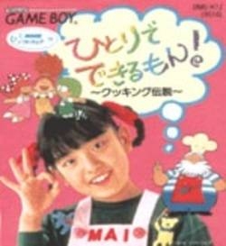 Hitori de Dekirumon! Cooking Densetsu