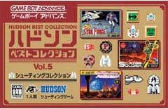 Hudson Best Collection Vol. 5: Shooting Collection