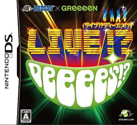 Hudson x GReeeeN Live!? DeeeeS!?