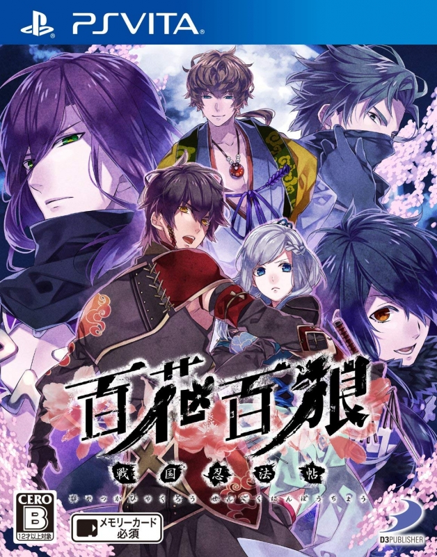 Hyakka Hyakurou: Sengoku Ninpoujou
