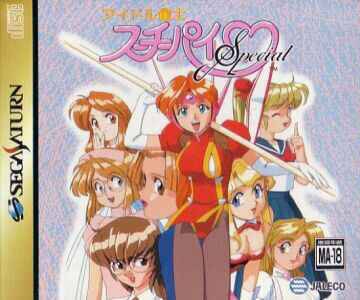 Idol Janshi Suchie-Pai Special