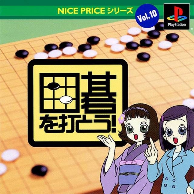 Igo o Nintarou!