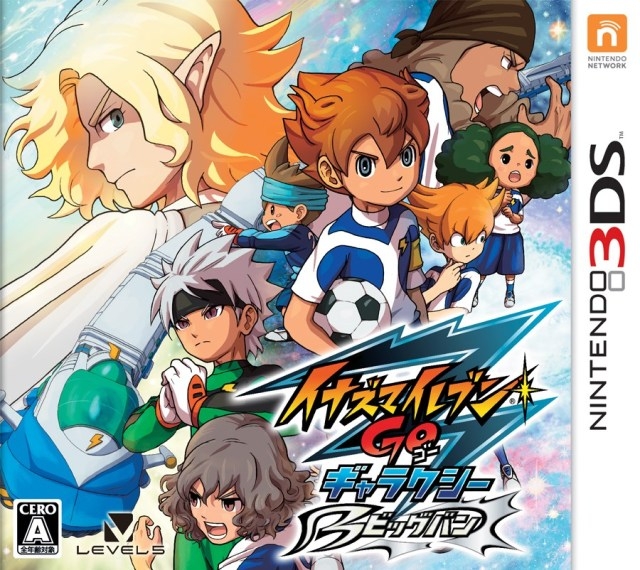 Inazuma Eleven GO 3: Galaxy - Big Bang / Supernova