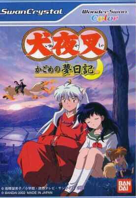 InuYasha: Kagome no Sengokuki