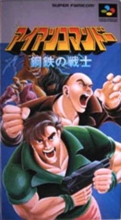 Iron Commando: Kotetsu no Senshi