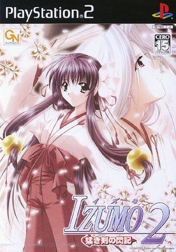Izumo 2