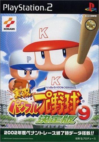 Jikkyou Powerful Pro Yakyuu 9 Ketteiban