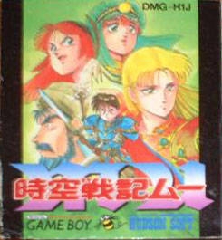 Jikuu Senki Mu