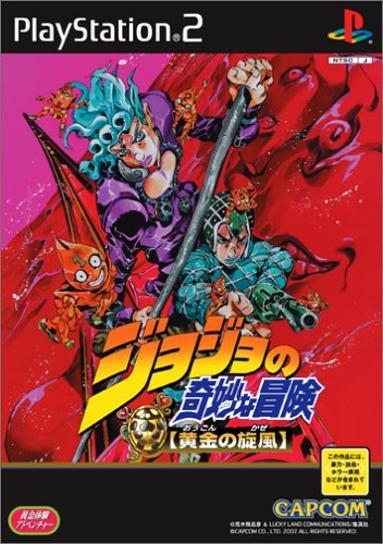 Jojo no Kimyouna Bouken: Ougon no Kaze
