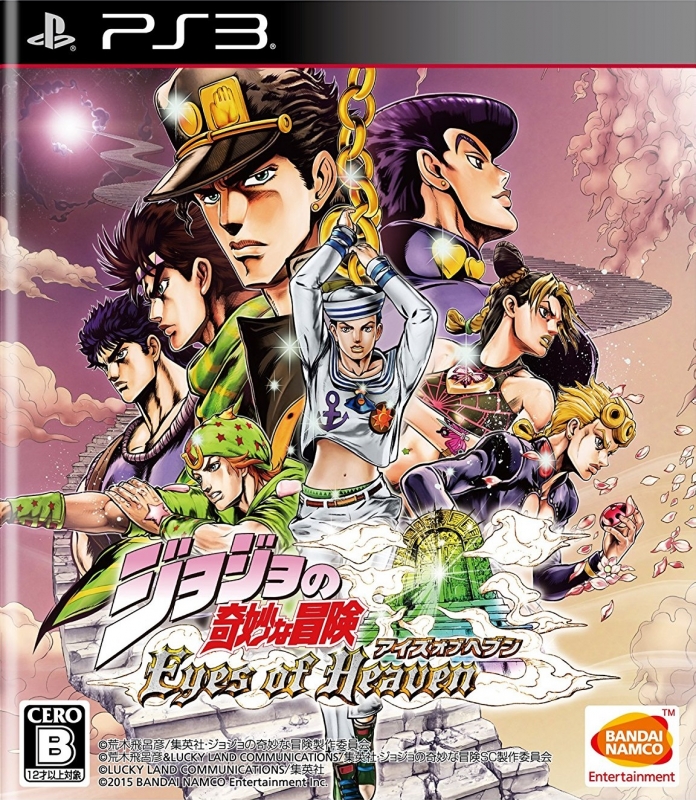 JoJo's Bizarre Adventure: Eyes of Heaven