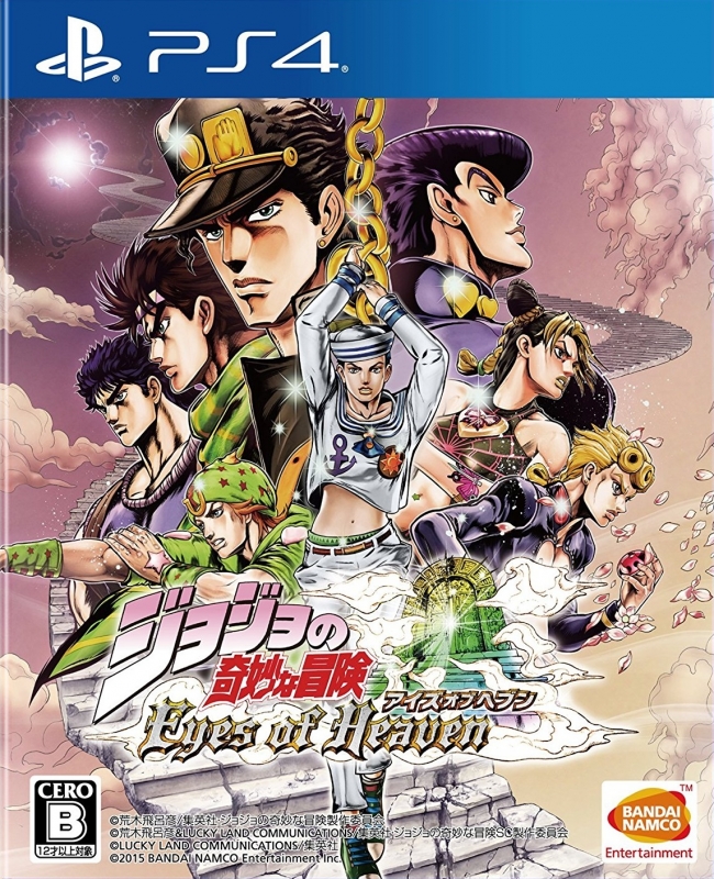 JoJo's Bizarre Adventure: Eyes of Heaven