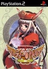 Judie no Atelier: Guramnat no Renkinjutsushi