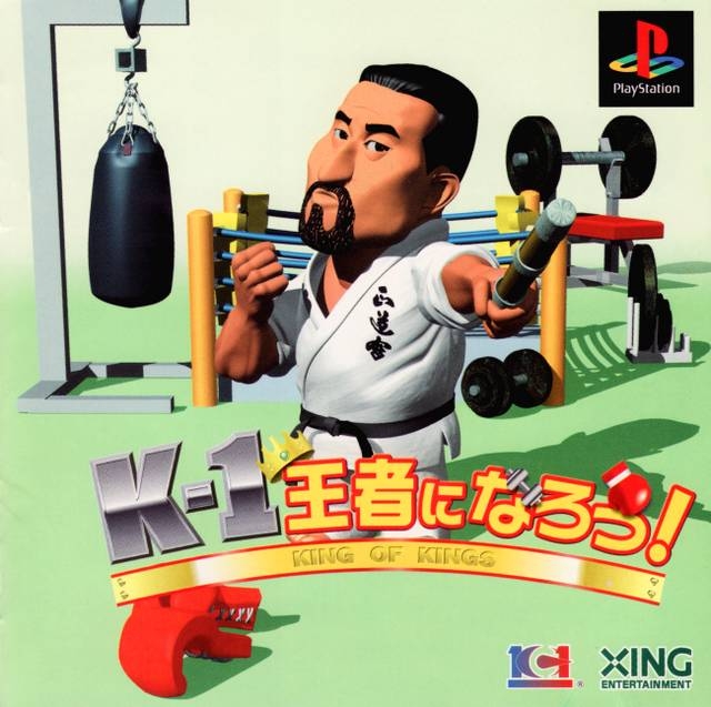 K-1 Oujya ni Narou!