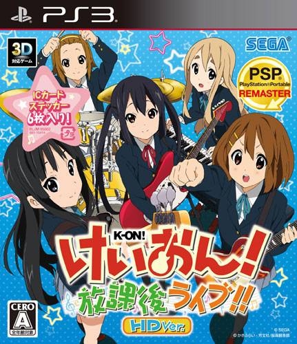K-On! After School Live!! HD Ver.