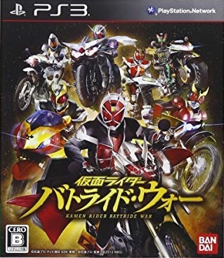 Kamen Rider: Battride War