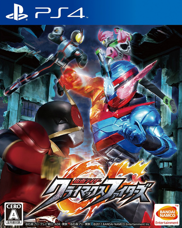 Kamen Rider: Climax Fighters
