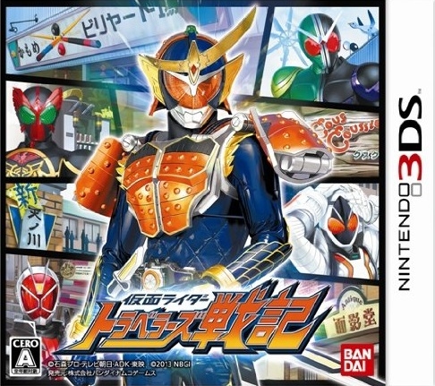 Kamen Rider Travelers Record