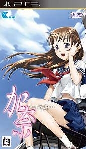 Kana: Imouto