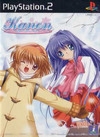 Kanon