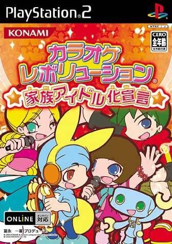 Karaoke Revolution Kazoku Idol Sengen