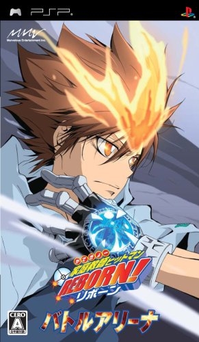 Katekyoo Hitman Reborn! Battle Arena