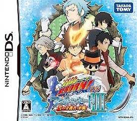 Katekyoo Hitman Reborn! DS Fate of Heat III - Yuki no Shugosha Raishuu!