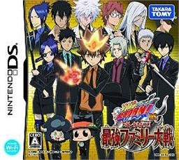 Katekyoo Hitman Reborn! DS: Ore ga Boss! Saikyou Family Taisen