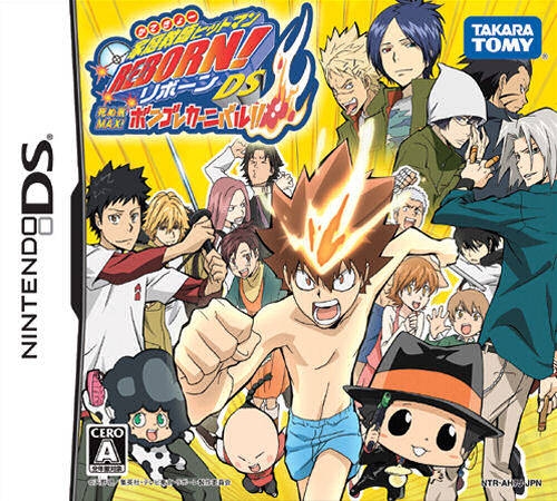 Katekyoo Hitman Reborn! DS: Shinuki Max! Vongola Carnival!!