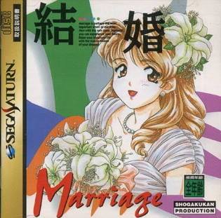 Kekkon: Marriage