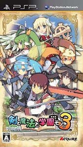 Ken to Mahou to Gakuen Mono. 3