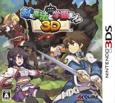 Ken to Mahou to Gakuen Mono. 3D