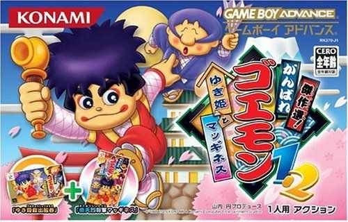 Kessakusen! Ganbare Goemon 1+ 2: Yuki-hime to Magginesu