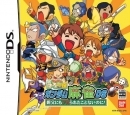 Kidou Gekidan Haro Ichiza Gundam Mahjong DS: Oyaji nimo Agarareta koto nai noni!
