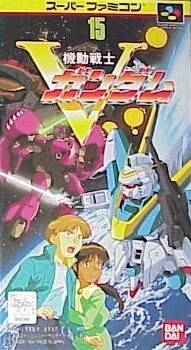 Kidou Senshi V Gundam
