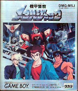Kikou Keisatsu Metal Jack