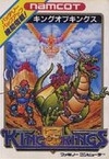 King of Kings (Namco)